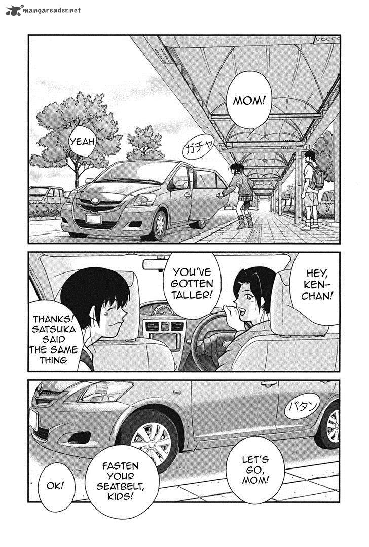 Shura No Mon Iden Fudekage 1 47