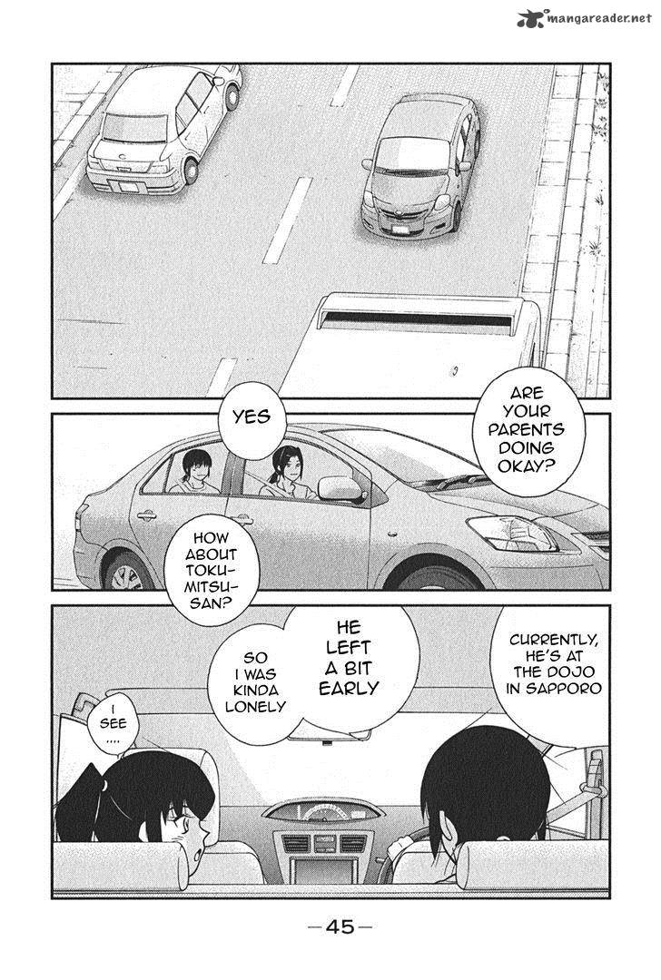 Shura No Mon Iden Fudekage 1 48