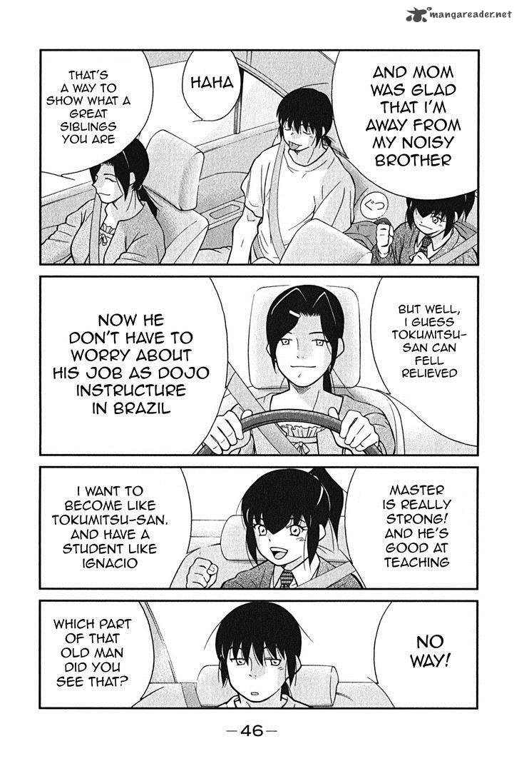 Shura No Mon Iden Fudekage 1 49