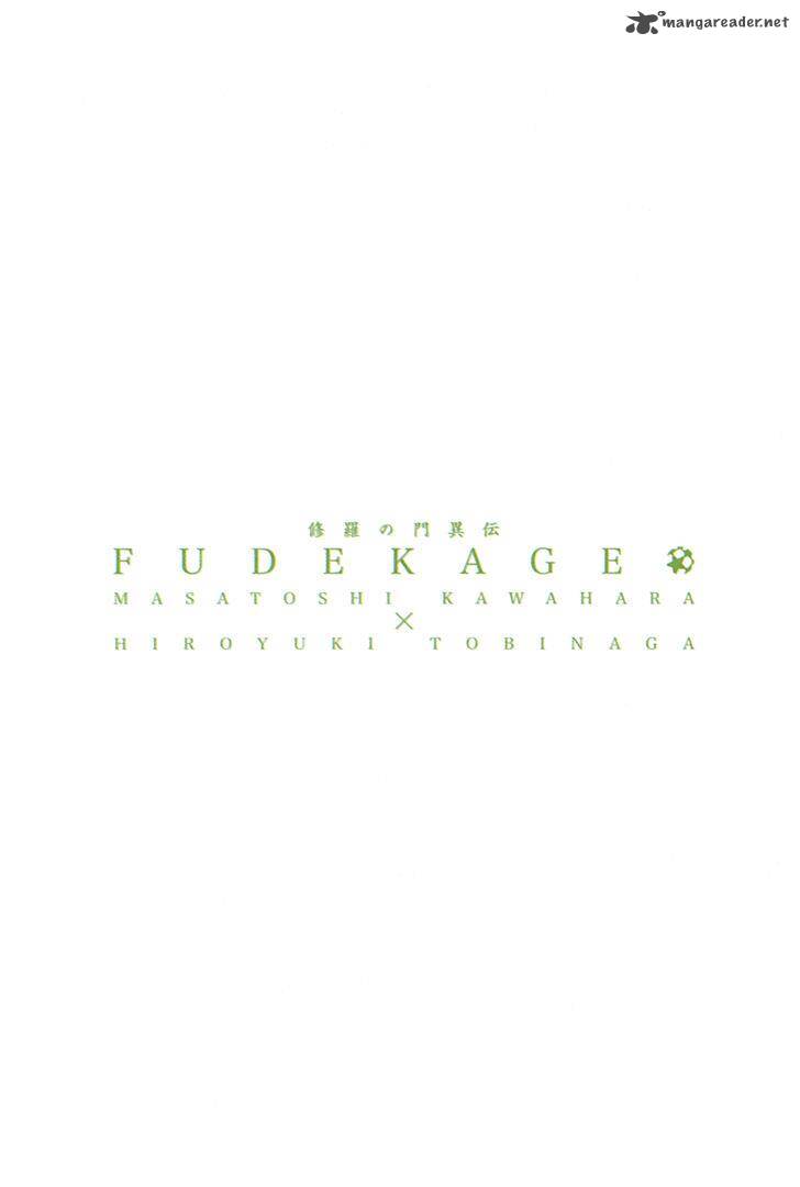 Shura No Mon Iden Fudekage 1 5