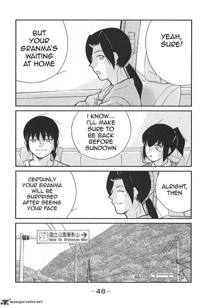 Shura No Mon Iden Fudekage 1 51