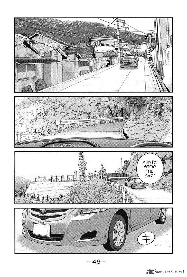 Shura No Mon Iden Fudekage 1 52