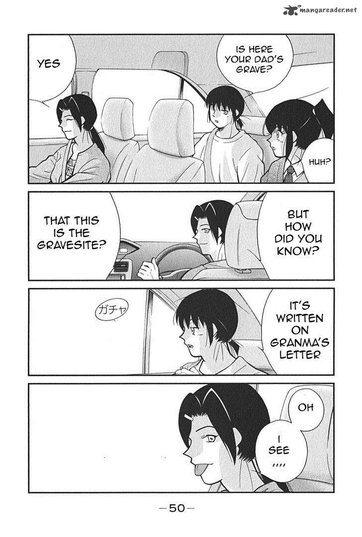 Shura No Mon Iden Fudekage 1 53