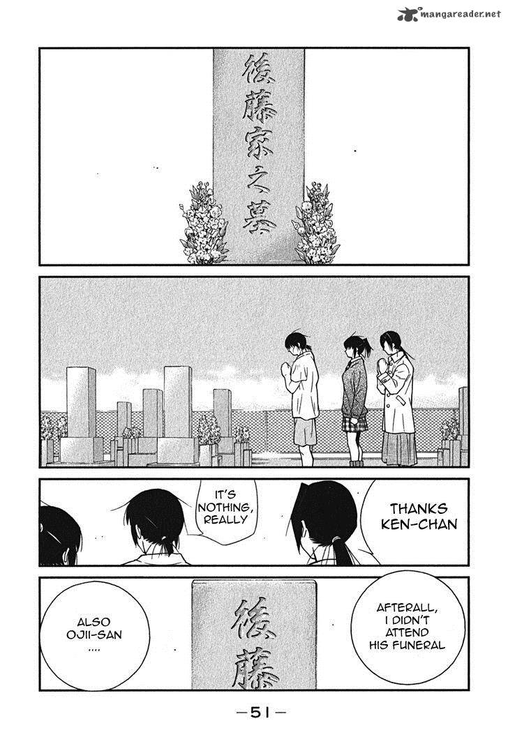 Shura No Mon Iden Fudekage 1 54