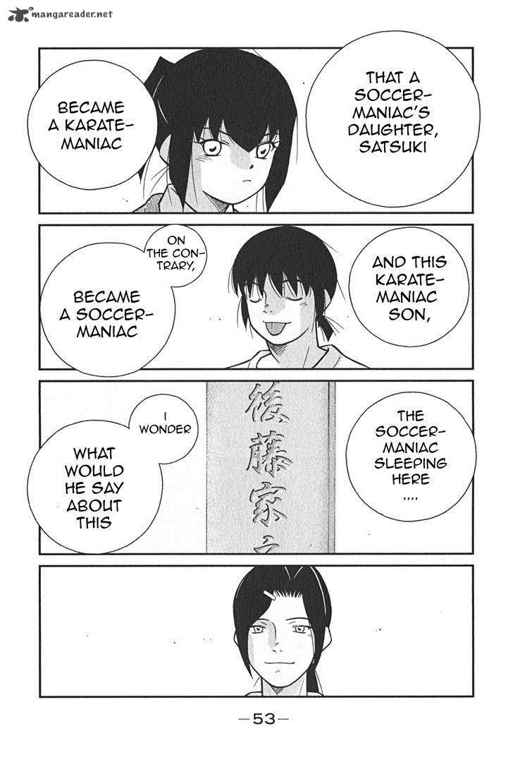 Shura No Mon Iden Fudekage 1 56