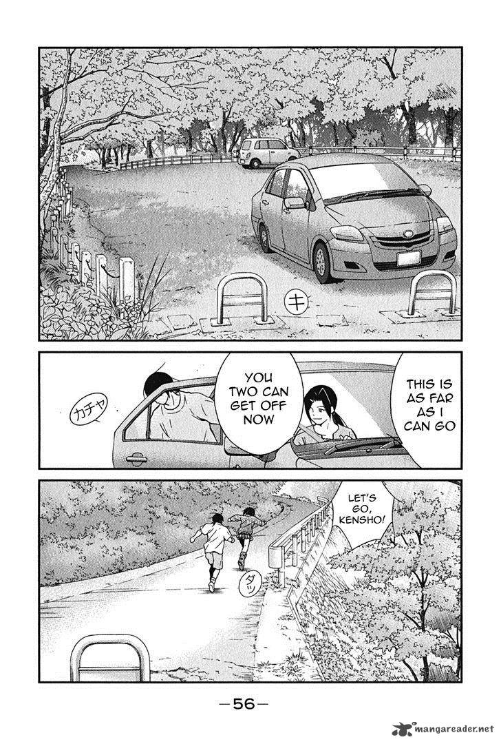 Shura No Mon Iden Fudekage 1 59