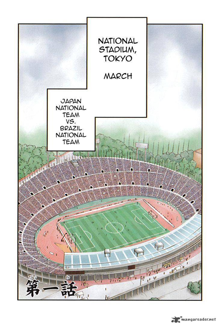 Shura No Mon Iden Fudekage 1 6