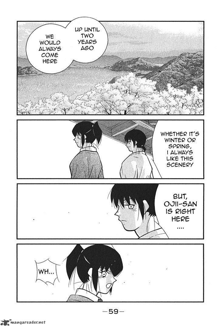 Shura No Mon Iden Fudekage 1 62