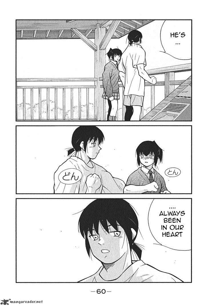 Shura No Mon Iden Fudekage 1 63