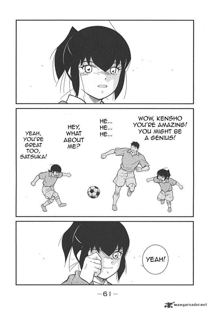 Shura No Mon Iden Fudekage 1 64