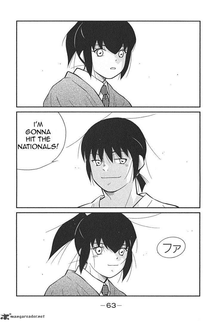 Shura No Mon Iden Fudekage 1 66