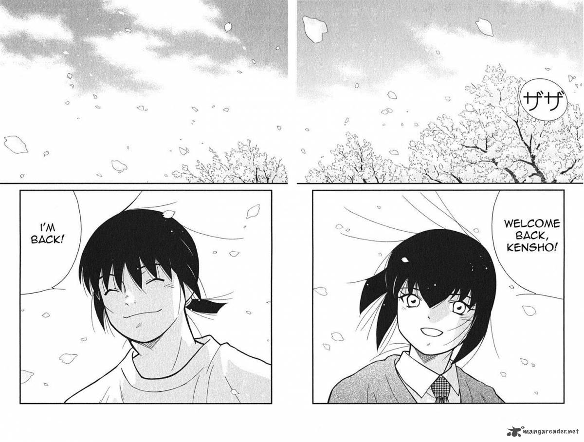 Shura No Mon Iden Fudekage 1 67
