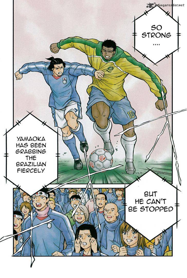 Shura No Mon Iden Fudekage 1 7