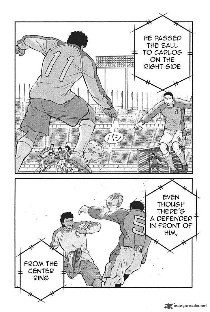 Shura No Mon Iden Fudekage 1 9