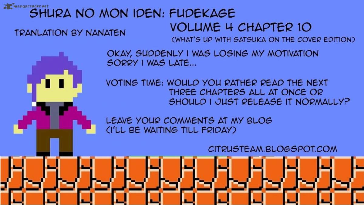 Shura No Mon Iden Fudekage 10 1