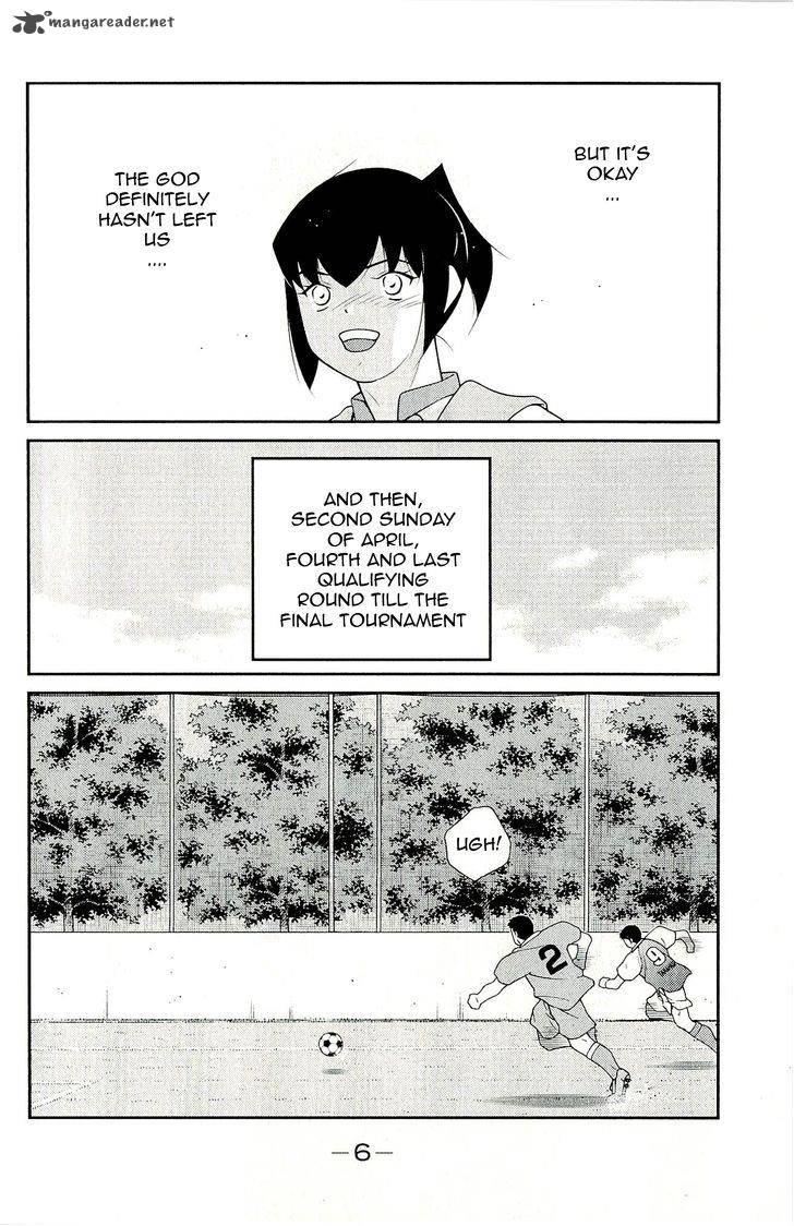 Shura No Mon Iden Fudekage 10 10