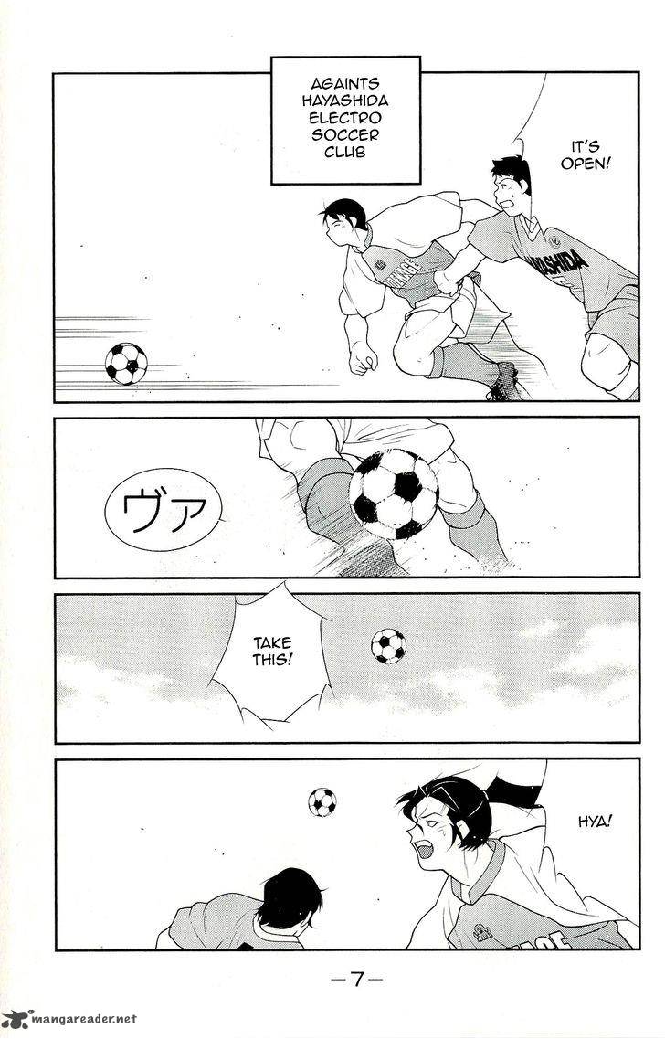 Shura No Mon Iden Fudekage 10 11