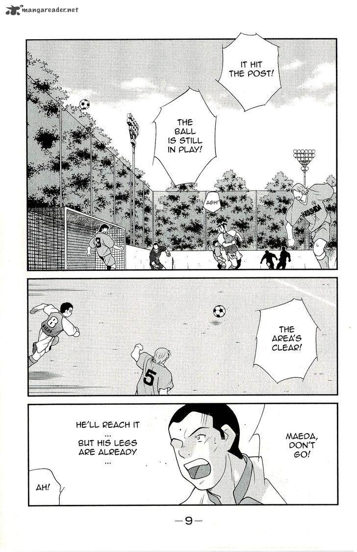 Shura No Mon Iden Fudekage 10 13