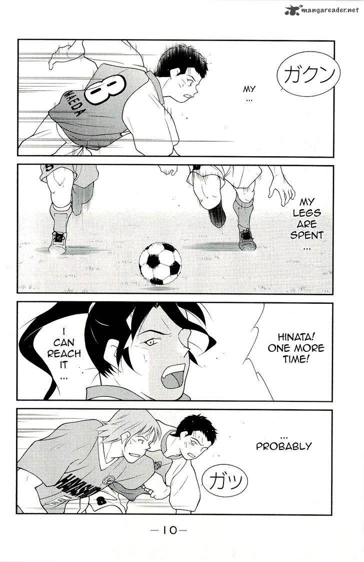 Shura No Mon Iden Fudekage 10 14