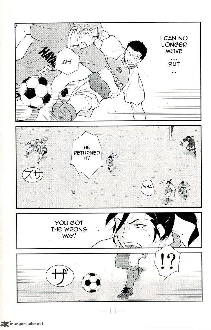 Shura No Mon Iden Fudekage 10 15