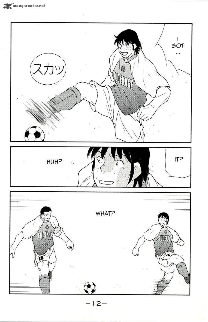 Shura No Mon Iden Fudekage 10 16