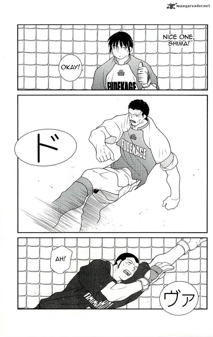 Shura No Mon Iden Fudekage 10 17