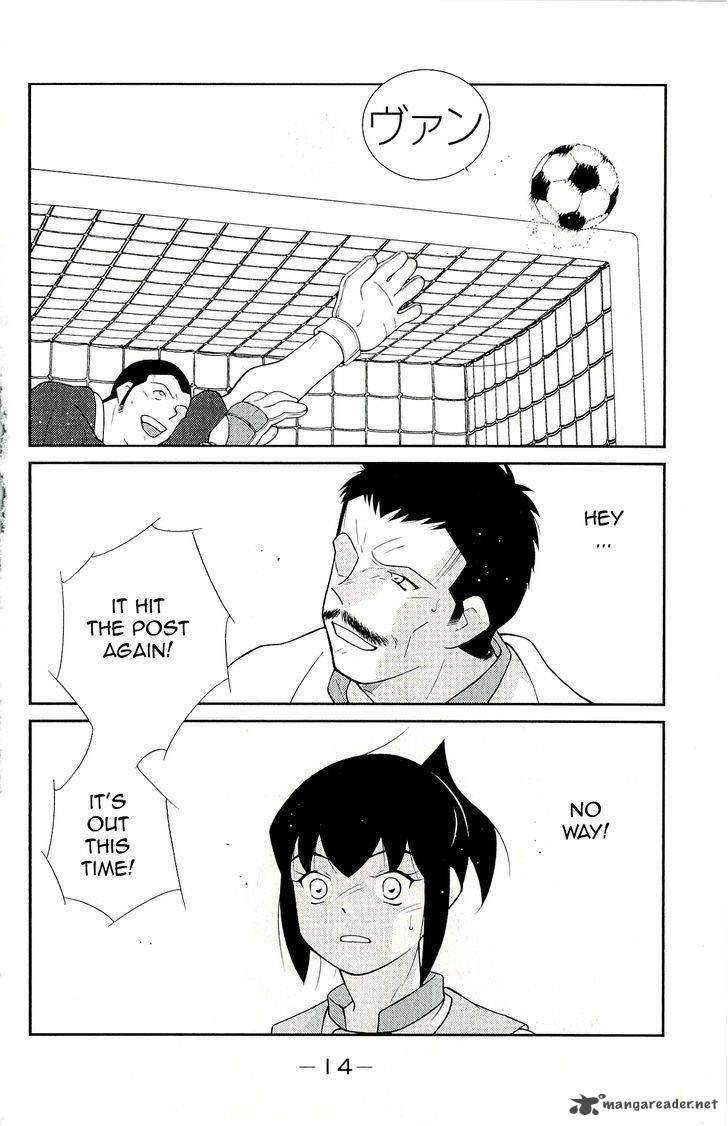 Shura No Mon Iden Fudekage 10 18