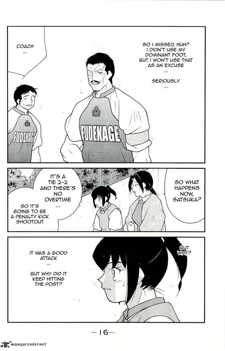 Shura No Mon Iden Fudekage 10 20