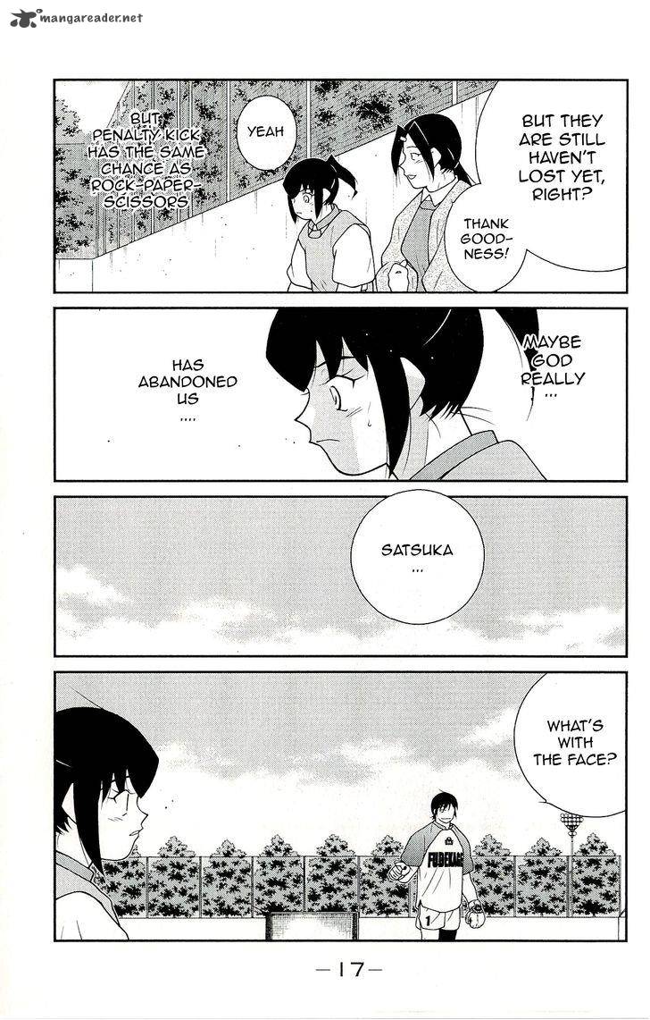 Shura No Mon Iden Fudekage 10 21