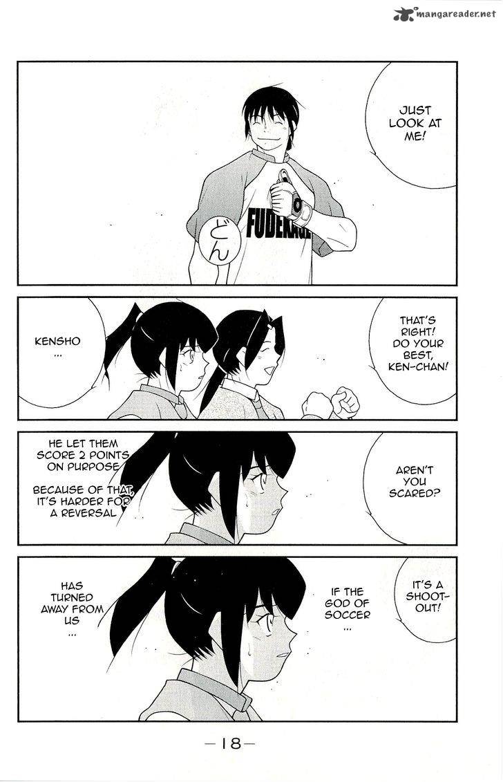 Shura No Mon Iden Fudekage 10 22