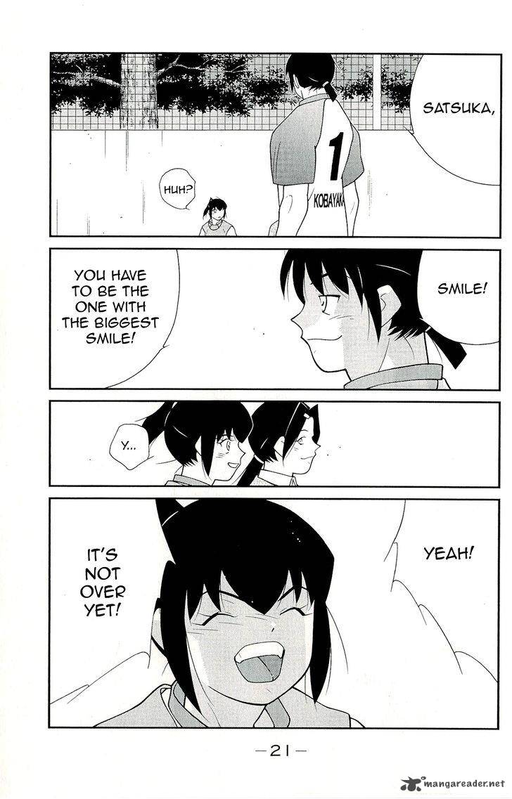 Shura No Mon Iden Fudekage 10 25