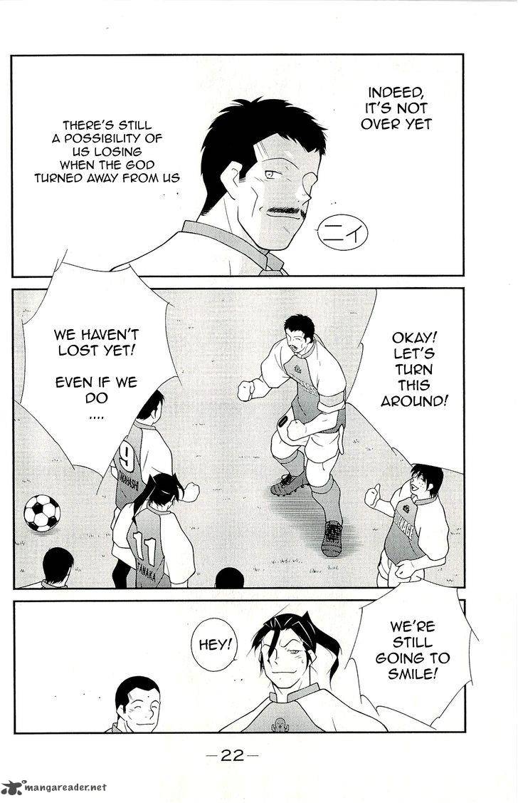 Shura No Mon Iden Fudekage 10 26