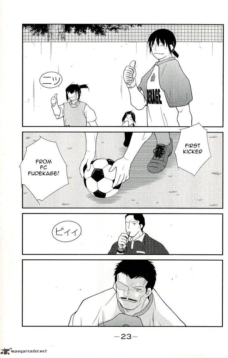 Shura No Mon Iden Fudekage 10 27