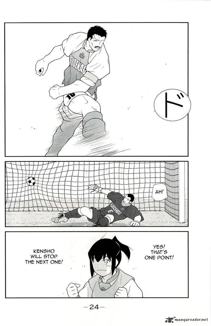 Shura No Mon Iden Fudekage 10 28