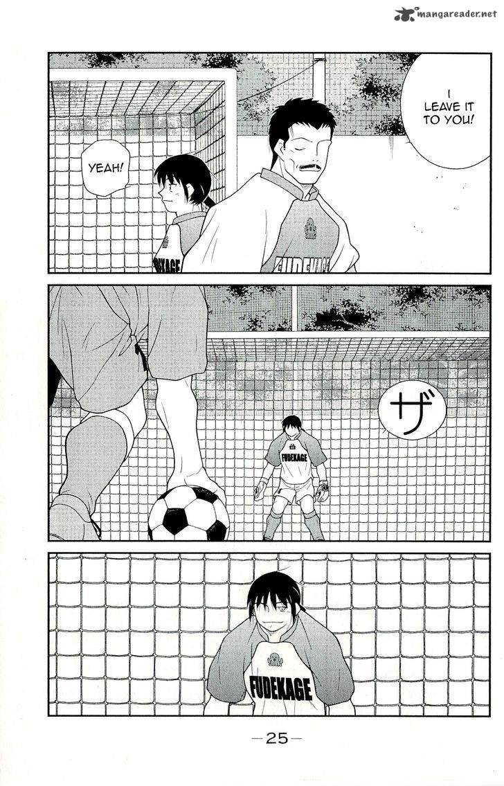 Shura No Mon Iden Fudekage 10 29