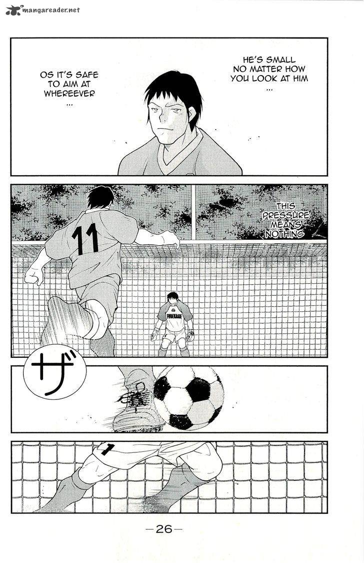 Shura No Mon Iden Fudekage 10 30