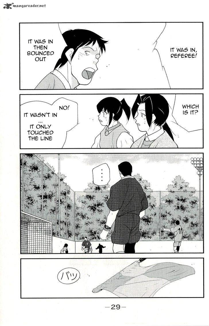 Shura No Mon Iden Fudekage 10 33