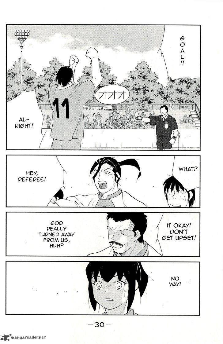 Shura No Mon Iden Fudekage 10 34