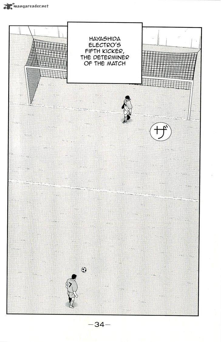 Shura No Mon Iden Fudekage 10 38