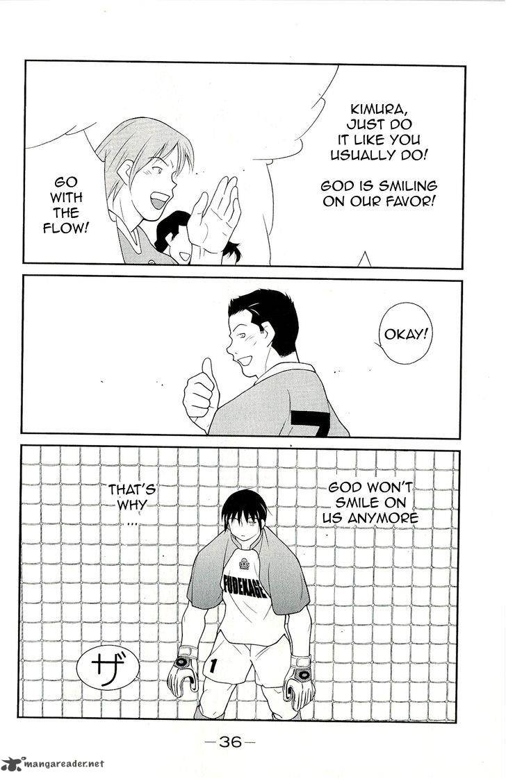 Shura No Mon Iden Fudekage 10 40