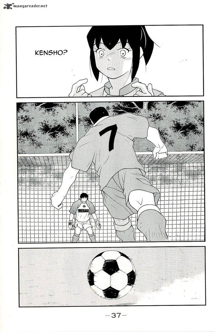 Shura No Mon Iden Fudekage 10 41
