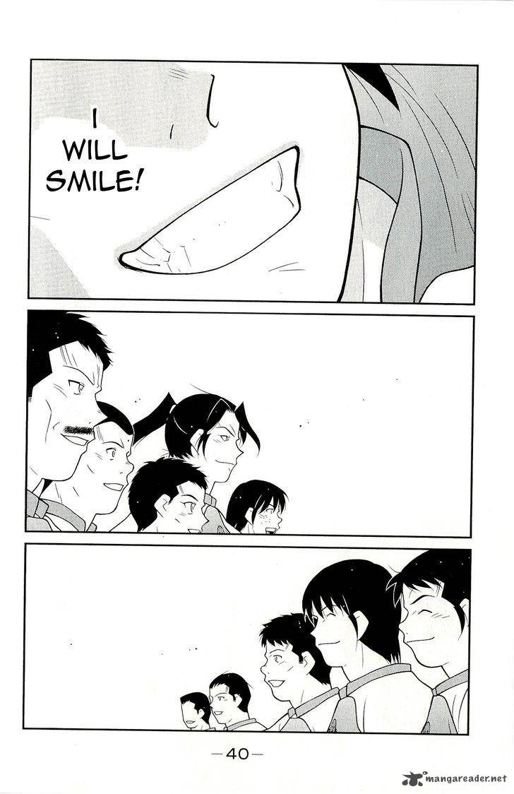 Shura No Mon Iden Fudekage 10 44