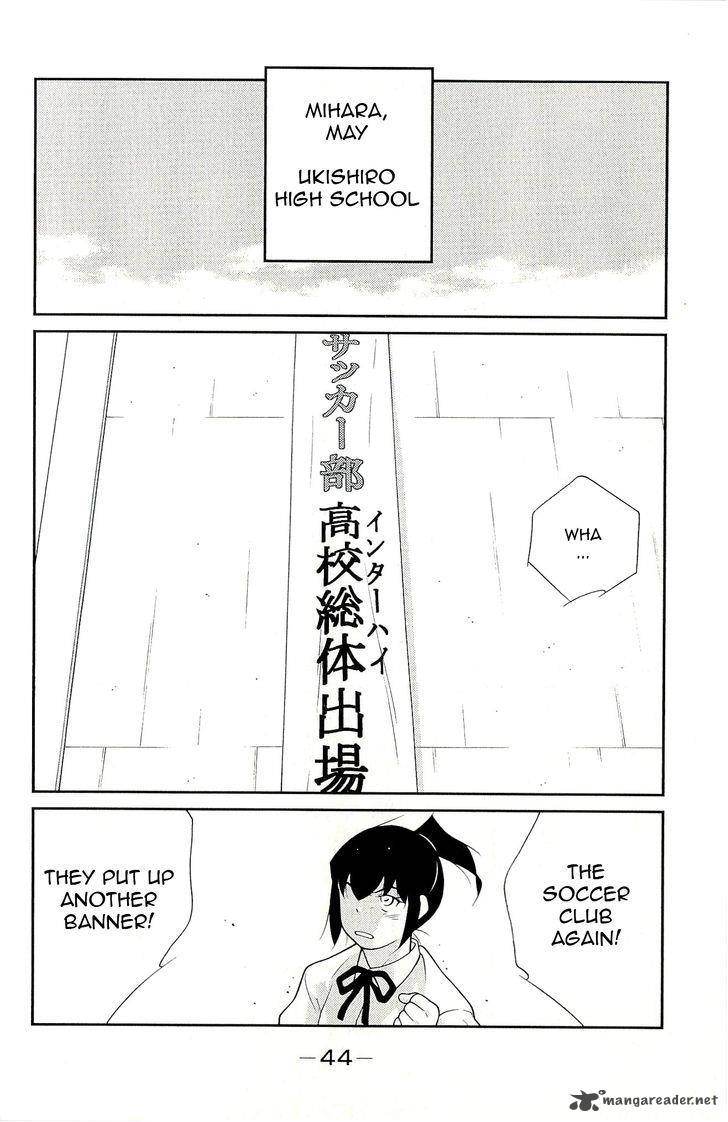 Shura No Mon Iden Fudekage 10 48