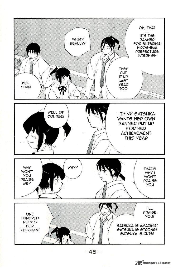 Shura No Mon Iden Fudekage 10 49