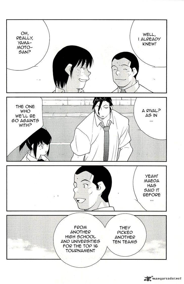 Shura No Mon Iden Fudekage 10 52