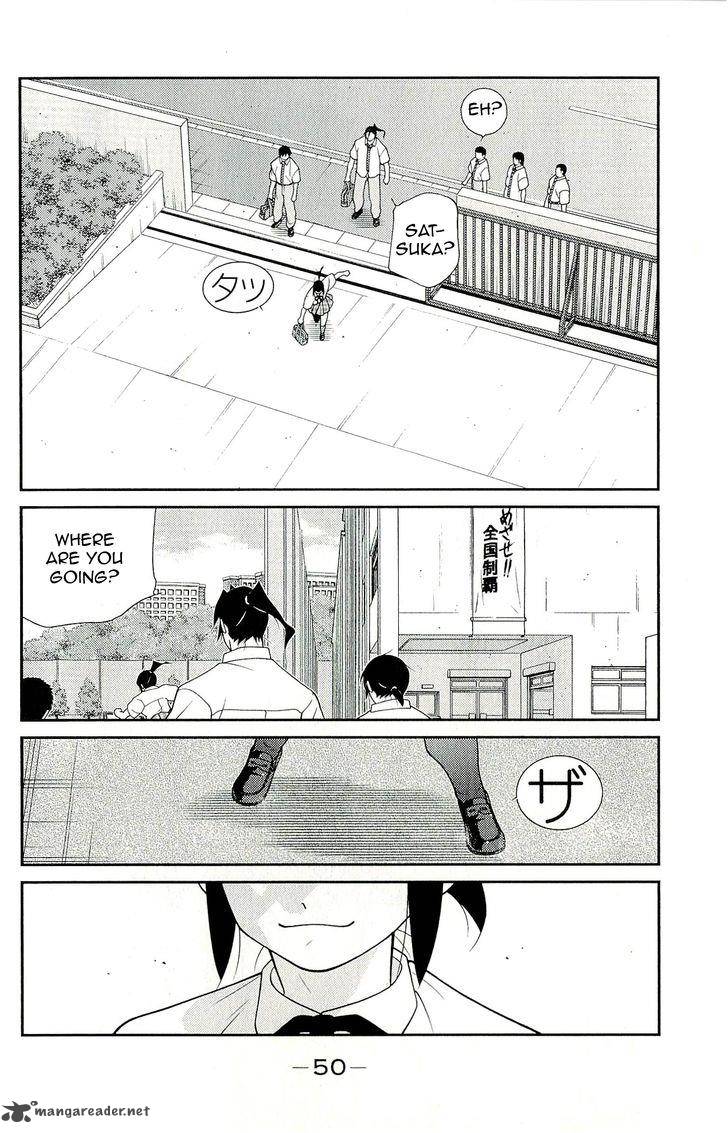 Shura No Mon Iden Fudekage 10 54