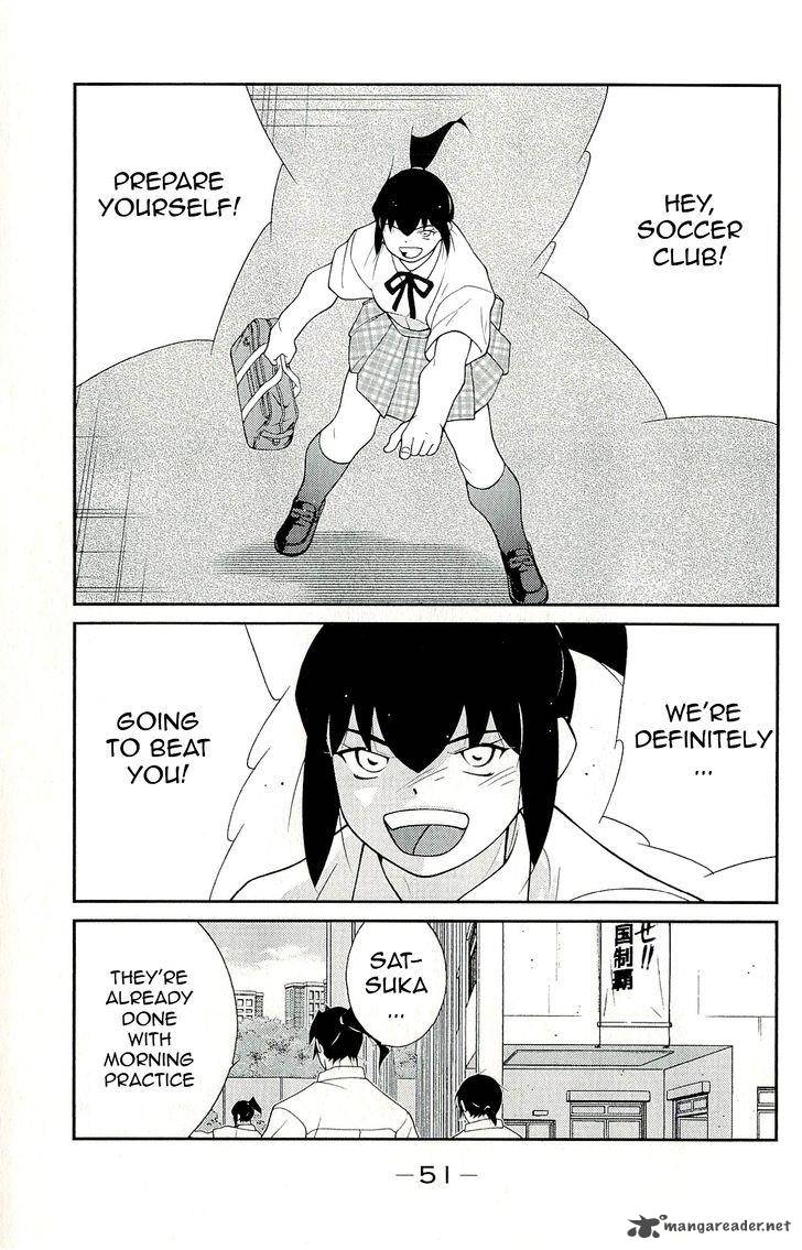 Shura No Mon Iden Fudekage 10 55