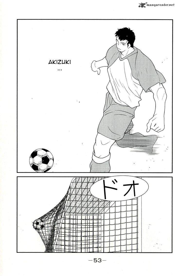 Shura No Mon Iden Fudekage 10 57