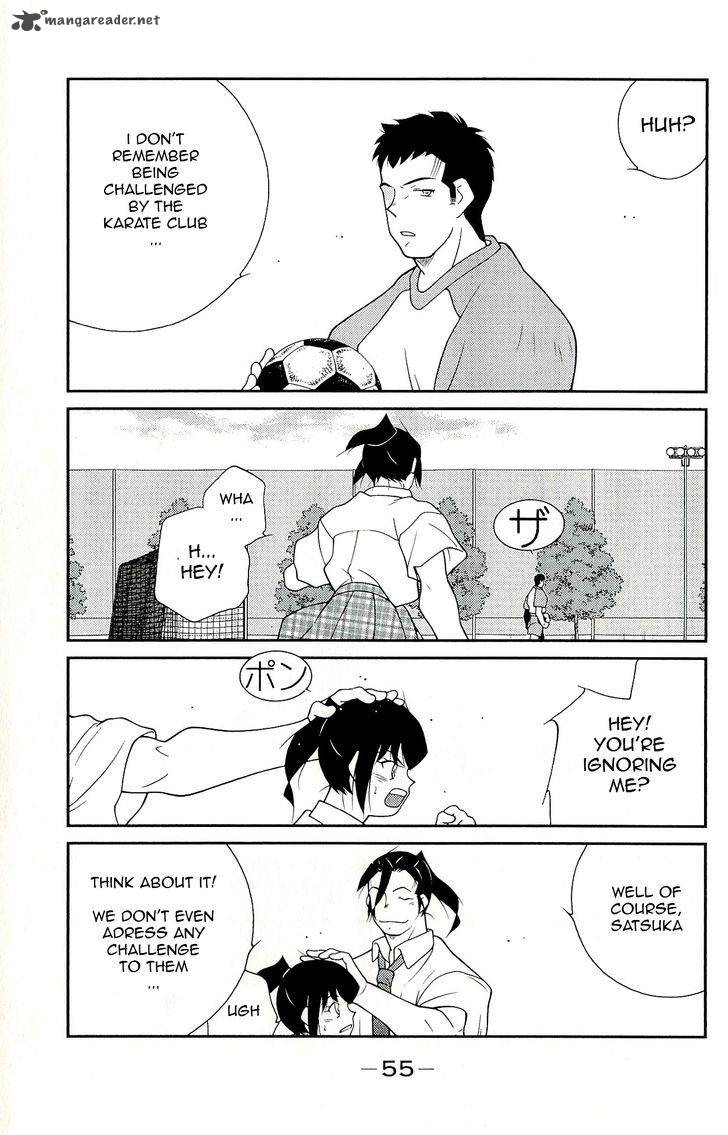 Shura No Mon Iden Fudekage 10 59