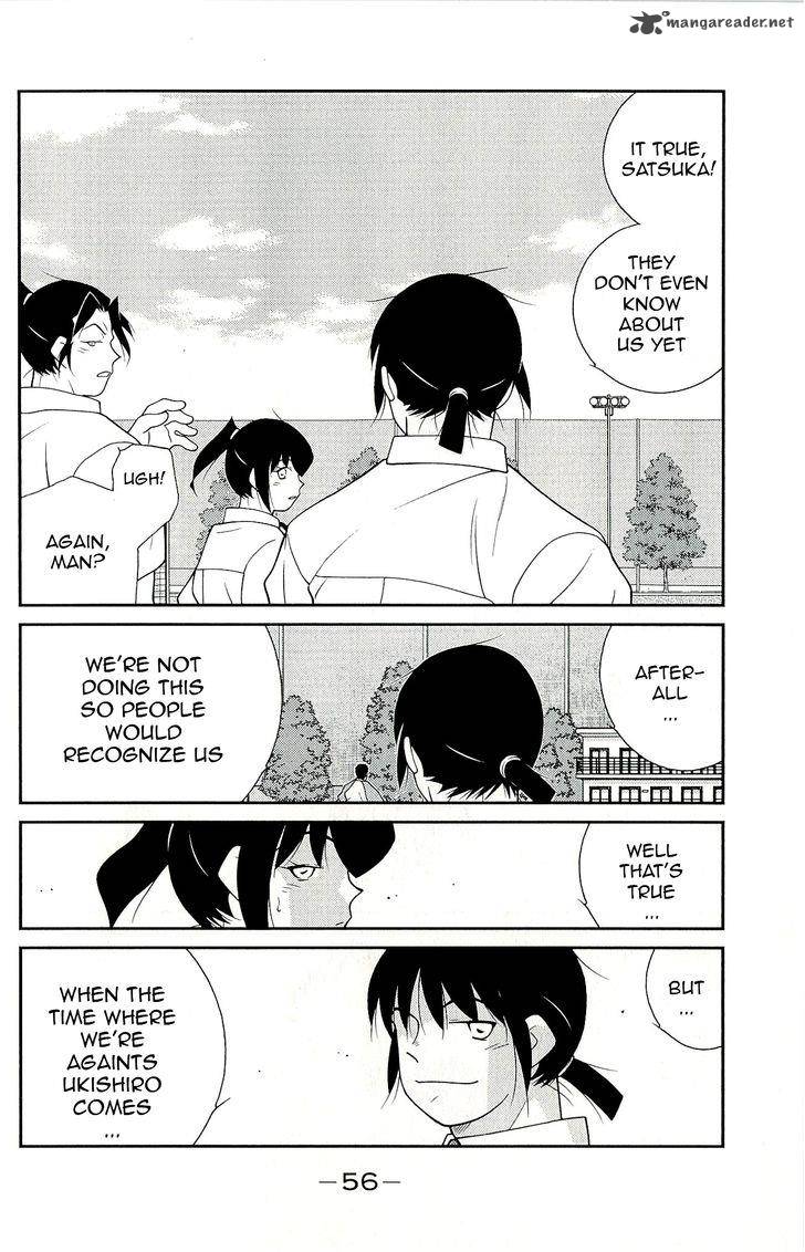Shura No Mon Iden Fudekage 10 60
